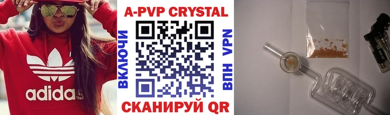 купить   Венёв  Альфа ПВП СК КРИС 