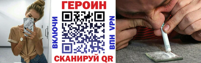где продают   Венёв  blacksprut   Героин Афган 