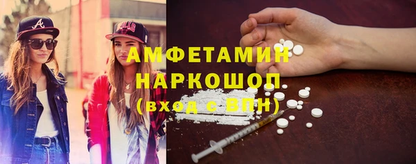 скорость Орехово-Зуево