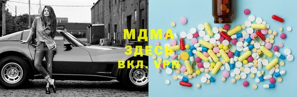 стафф Ряжск