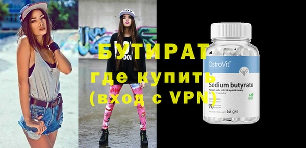 прущий лед Новый Уренгой