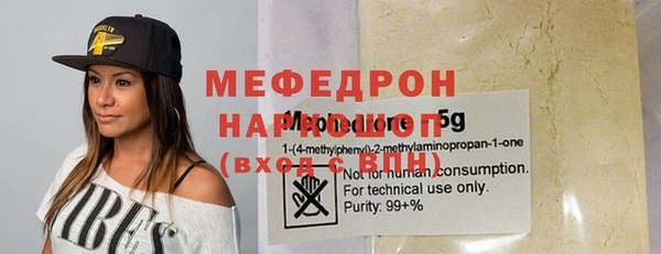 mdpv Ачинск