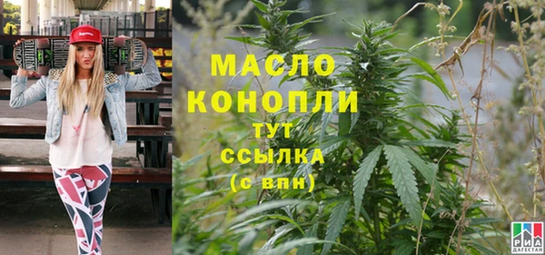 mdpv Ачинск