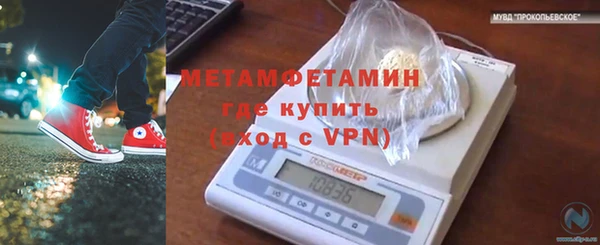 кокс Долгопрудный