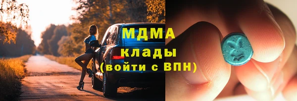 mdpv Ачинск