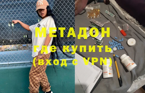 круглые Богородск