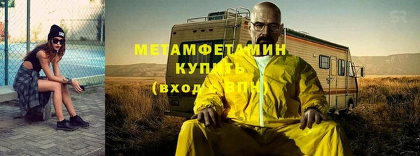 круглые Богородск