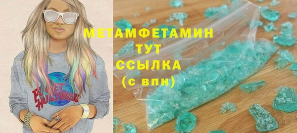 прущий лед Новый Уренгой
