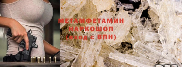 молекула духа Бердск