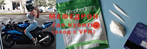 скорость Орехово-Зуево