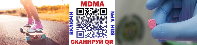 MDMA crystal Венёв