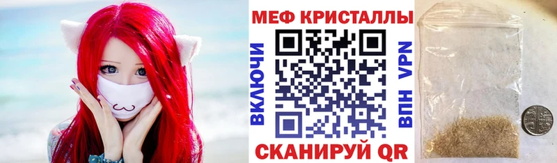 МЕФ мука  наркошоп  omg онион  Венёв 