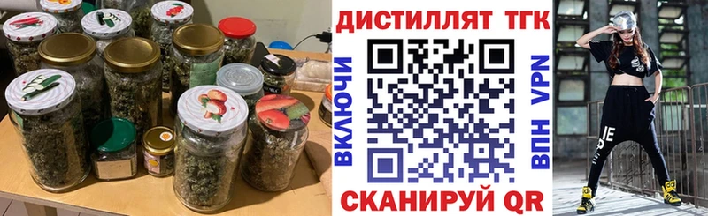 МЕГА зеркало  Венёв  Дистиллят ТГК жижа  что такое  